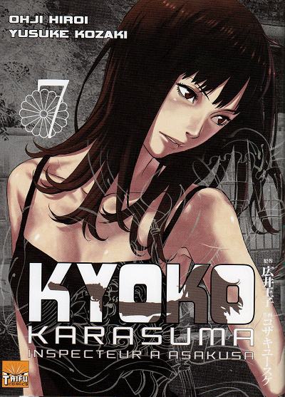 Couverture de l'album Kyoko Karasuma, inspecteur à Asakusa 7