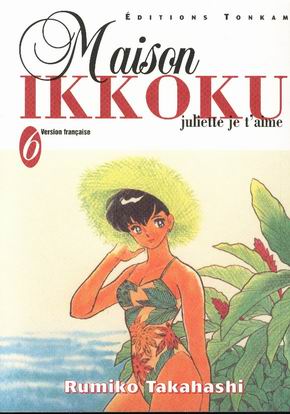 Couverture de l'album Maison Ikkoku 6