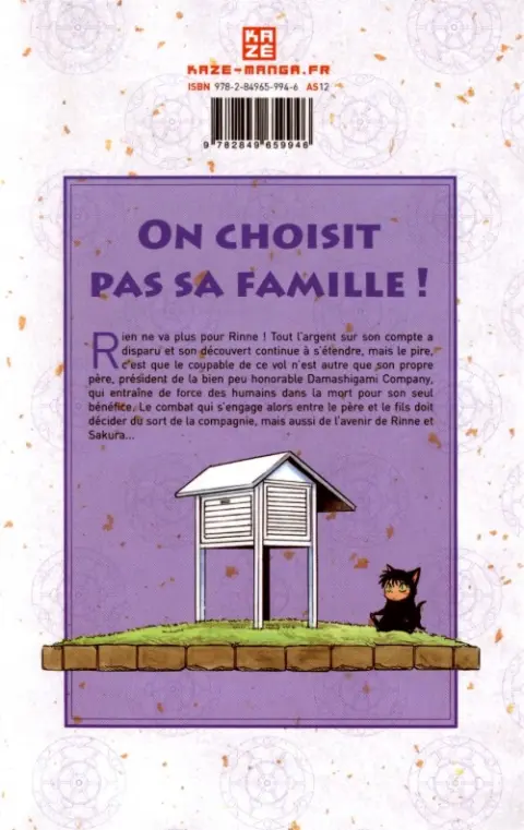 Verso de l'album Rinne 4