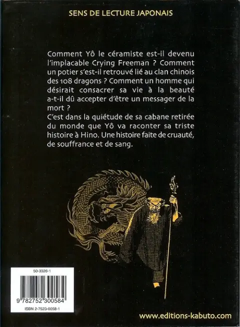 Verso de l'album Crying Freeman 2