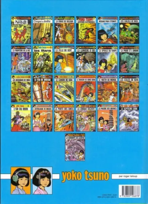 Verso de l'album Yoko Tsuno Tome 12 La proie et l'ombre