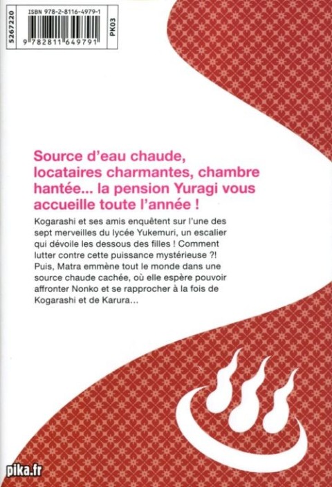 Verso de l'album Yûna de la pension Yuragi 10