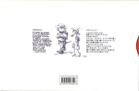 Verso de l'album Petite épopée nippone