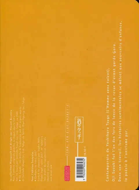 Verso de l'album Le Kimono rouge