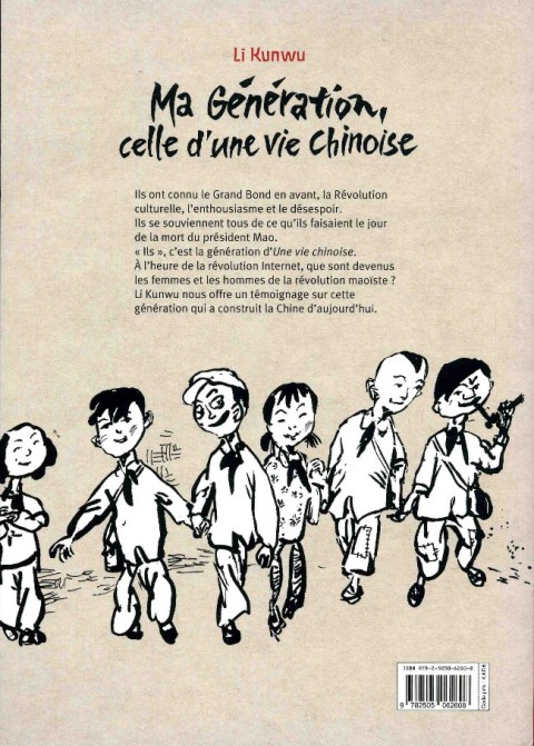 Verso de l'album Ma génération, celle d'une vie chinoise Tome 1