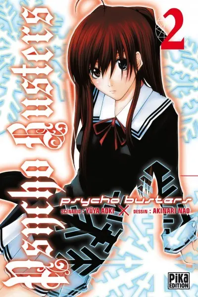 Psycho Busters 2