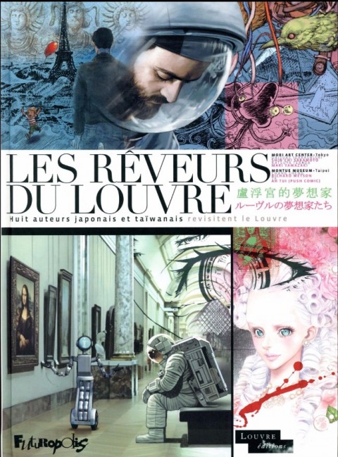 Couverture de l'album Les Réveurs du Louvre