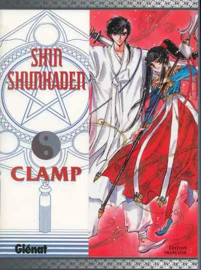 Shin Shunkaden