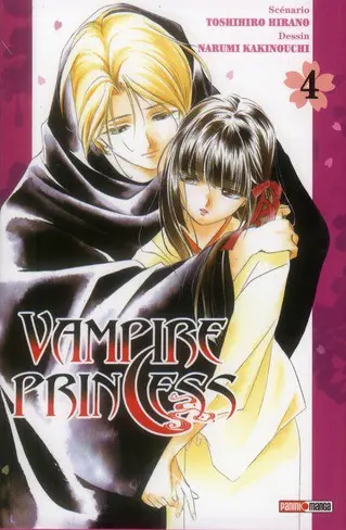 Vampire Princess Miyu 4