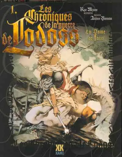Chroniques de la guerre de Lodoss 1 La Dame de Falis