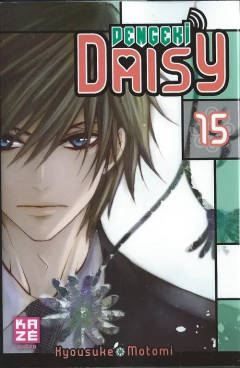 Dengeki Daisy 15