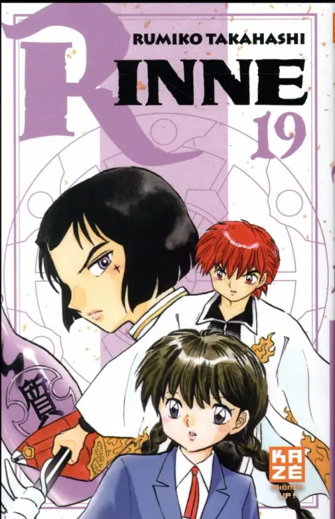 Rinne 19