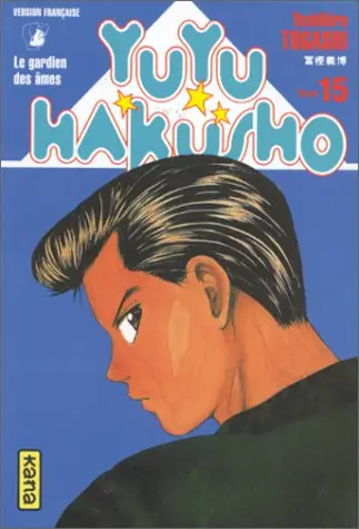 Yuyu Hakusho - Le gardien des âmes Tome 15