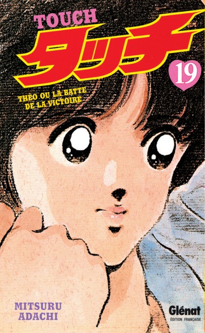 Touch Tome 19