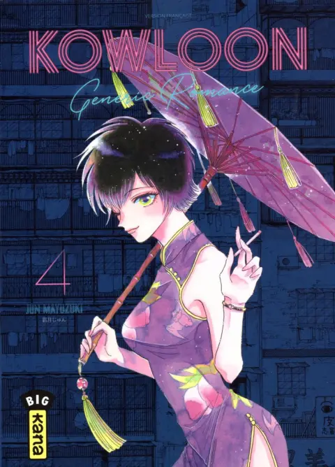Kowloon Generic Romance 4