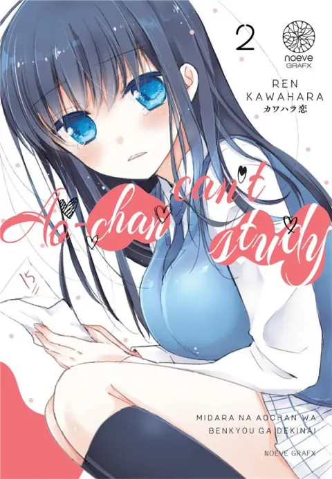 Ao-chan can't study 2