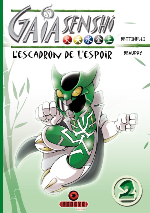 Gaïa Senshi 2 L'escadron de l'espoir