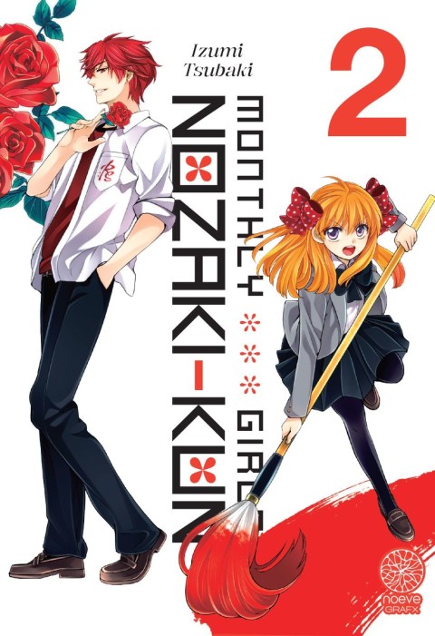 Monthly girls' Nozaki-kun 2