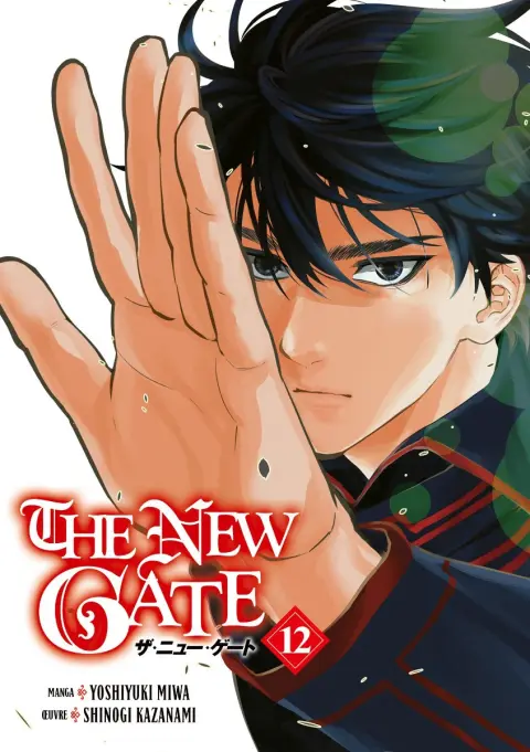 The New Gate 12