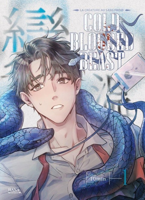 Cold blooded beast - La créature au sang froid 1