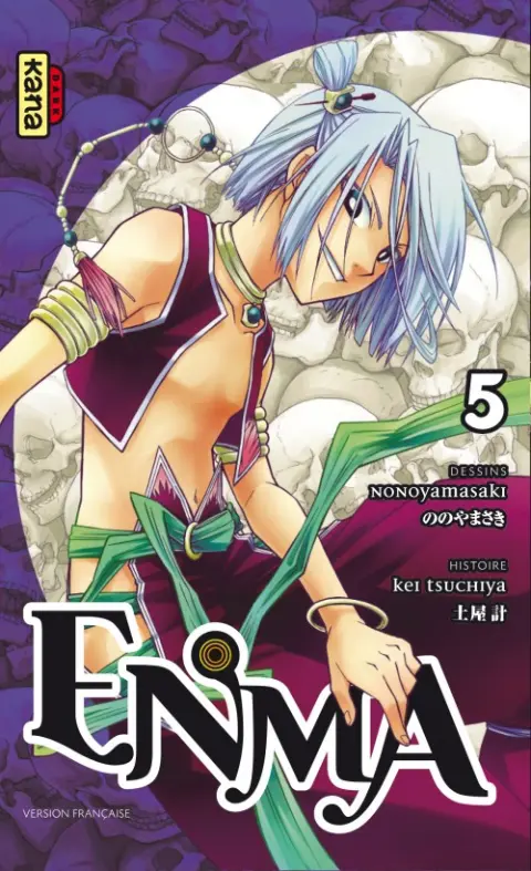 Enma Tome 5