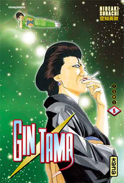 Couverture de l'album Gintama Tome 5