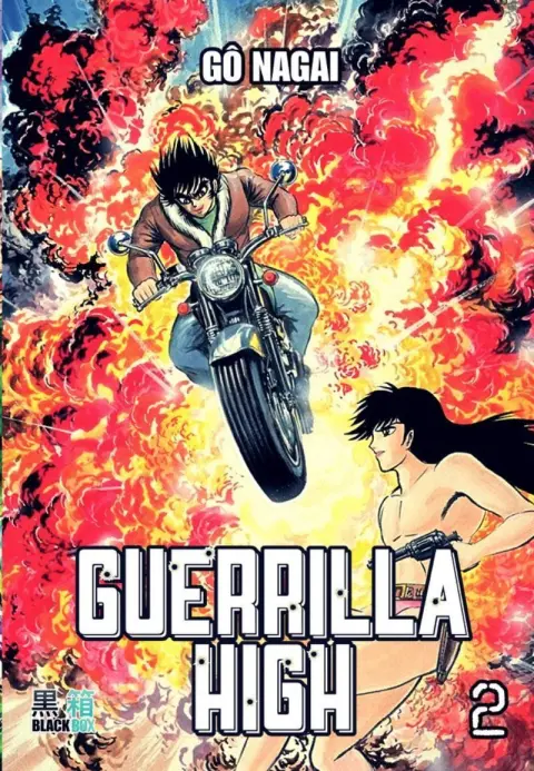 Guerrilla High Tome 2
