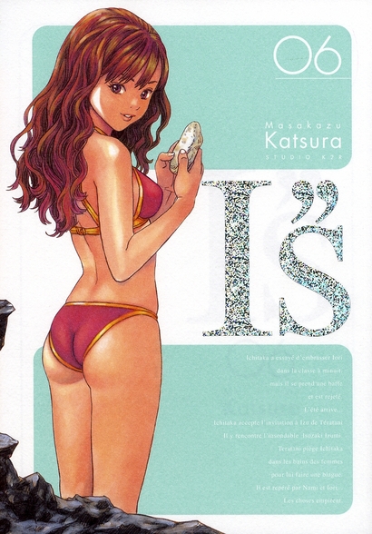 I''s Ultimate Edition 06