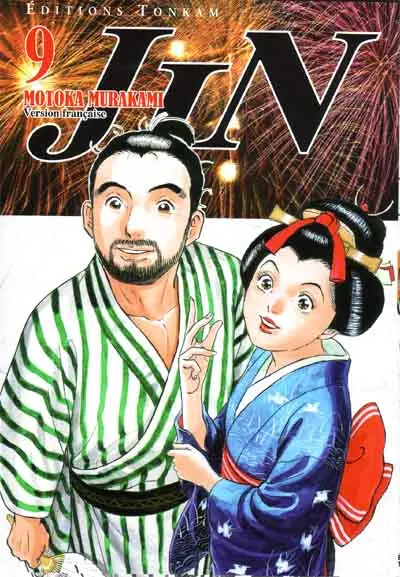 Jin 9
