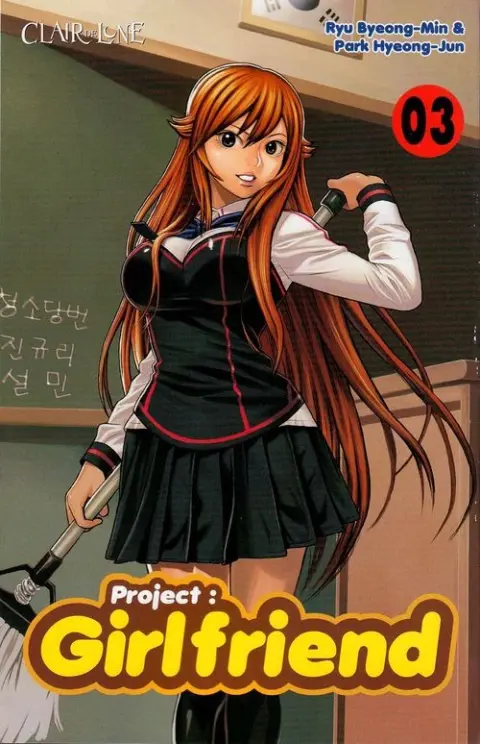 Project : Girlfriend Vol. 03