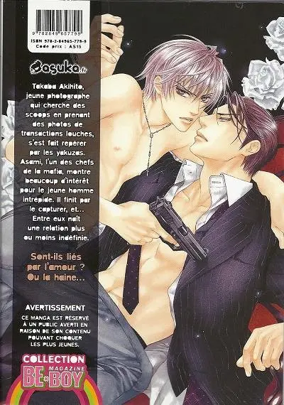 Verso de l'album Viewfinder Volume 1 You're my love prize in viewfinder