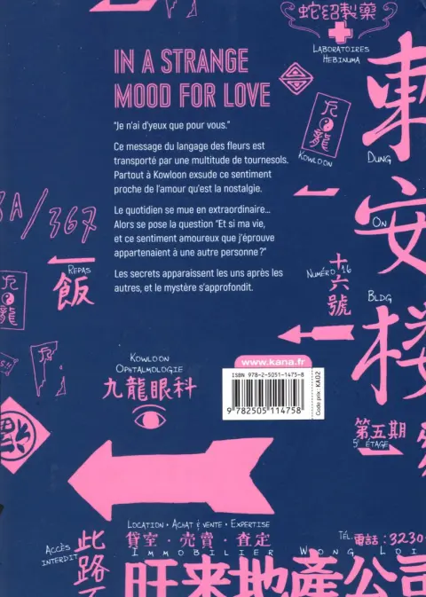 Verso de l'album Kowloon Generic Romance 4