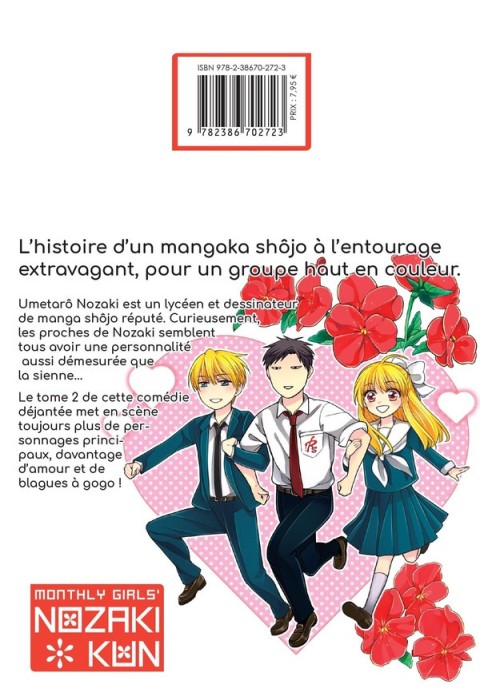 Verso de l'album Monthly girls' Nozaki-kun 2