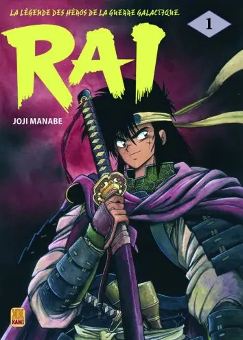 Rai (Manabe)