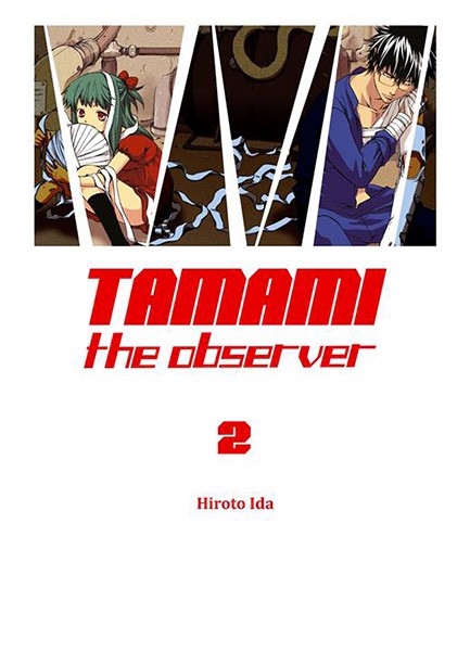 Tamami the Observer 2