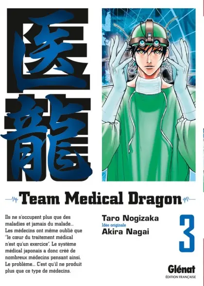 Team Medical Dragon 3