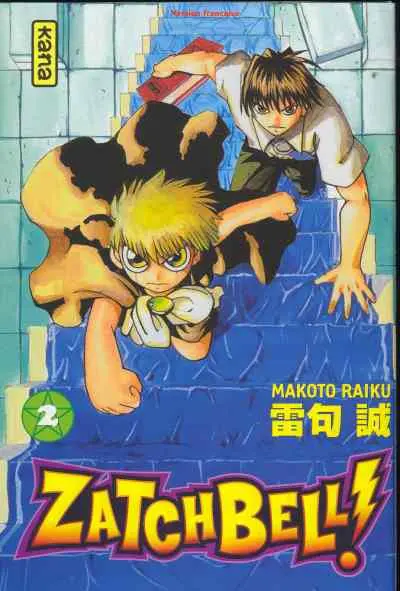 Zatchbell ! 2