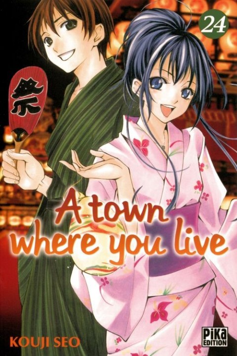A town where you live 24