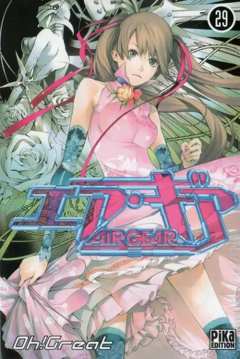 Air gear 29