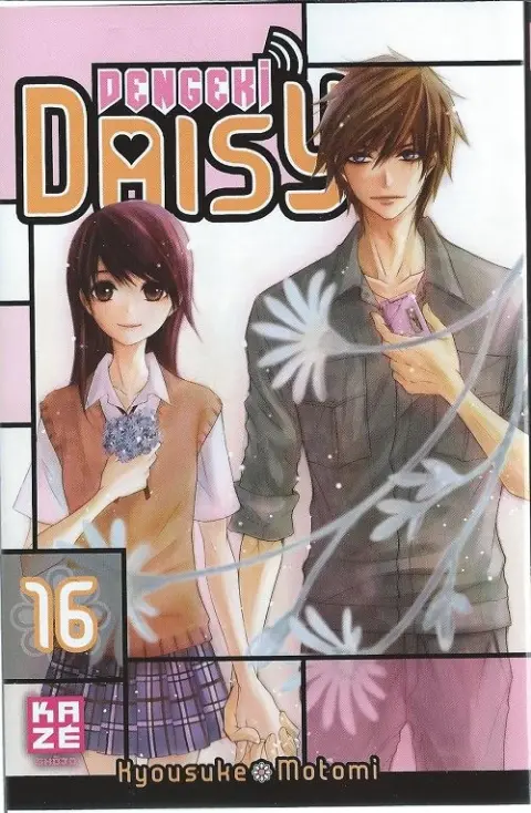Dengeki Daisy 16