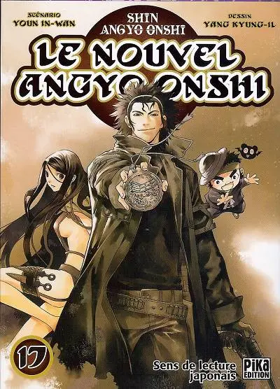 Le Nouvel Angyo Onshi 17