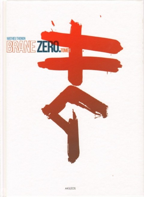Couverture de l'album Brane zéro Tome 1
