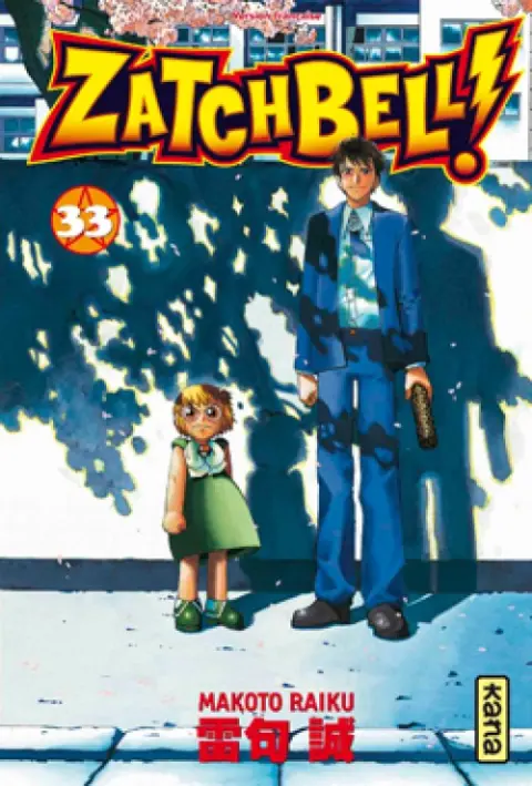 Zatchbell ! 33