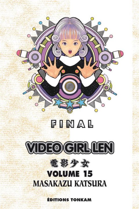 Video Girl Aï Volume 15