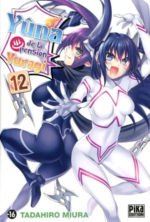 Yûna de la pension Yuragi 12