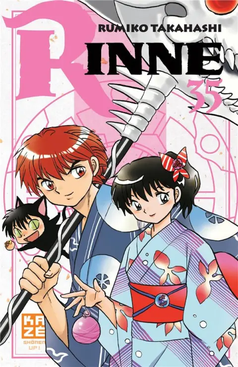 Rinne 35
