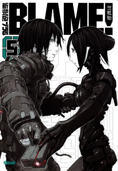 Blame ! Deluxe 5
