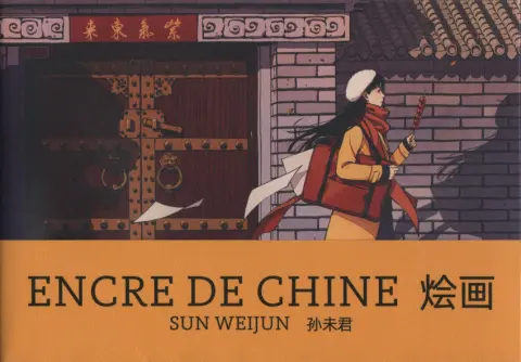 Encre de Chine