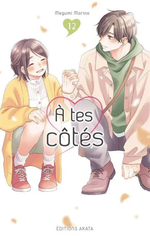 À tes côtés 12