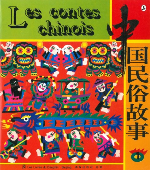 Les Contes chinois Tome 1